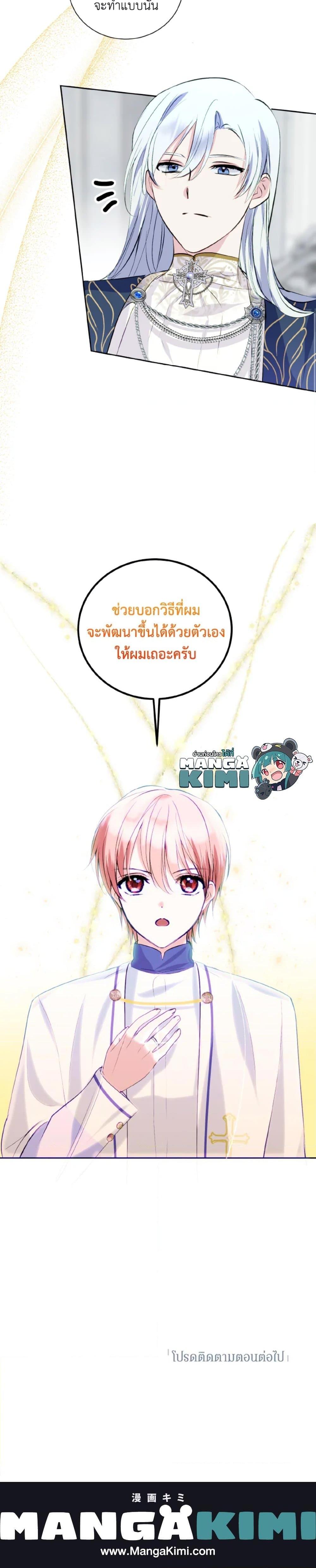 Manga-lc-com อ่านมังงะ อ่านการ์ตูน ออนไลน์ ฟรี If You Remove the Kind Protagonist’s Mask ตอนที่ 1 2 3 4 5 6 7 8 9 10 11 12 13 14 ฟรี ไม่มีโฆษณา Manga-lc - อ่าน มังงะ อ่าน การ์ตูน ออนไลน์ อ่านมังงะ ฟรี
