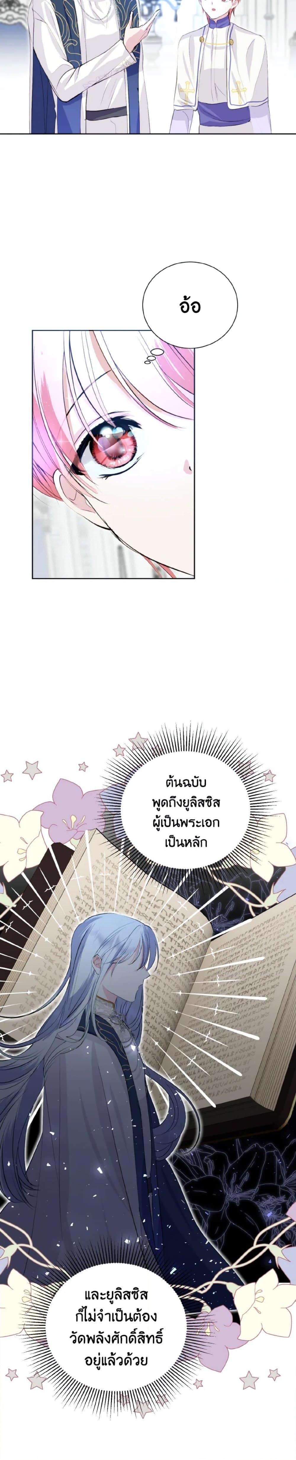 Manga-lc-com อ่านมังงะ อ่านการ์ตูน ออนไลน์ ฟรี If You Remove the Kind Protagonist’s Mask ตอนที่ 1 2 3 4 5 6 7 8 9 10 11 12 13 14 ฟรี ไม่มีโฆษณา Manga-lc - อ่าน มังงะ อ่าน การ์ตูน ออนไลน์ อ่านมังงะ ฟรี