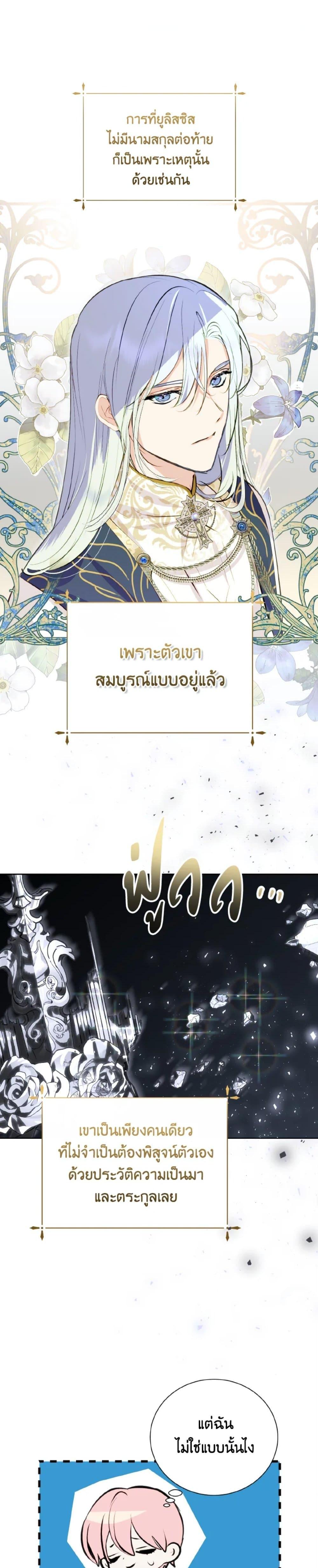 Manga-lc-com อ่านมังงะ อ่านการ์ตูน ออนไลน์ ฟรี If You Remove the Kind Protagonist’s Mask ตอนที่ 1 2 3 4 5 6 7 8 9 10 11 12 13 14 ฟรี ไม่มีโฆษณา Manga-lc - อ่าน มังงะ อ่าน การ์ตูน ออนไลน์ อ่านมังงะ ฟรี
