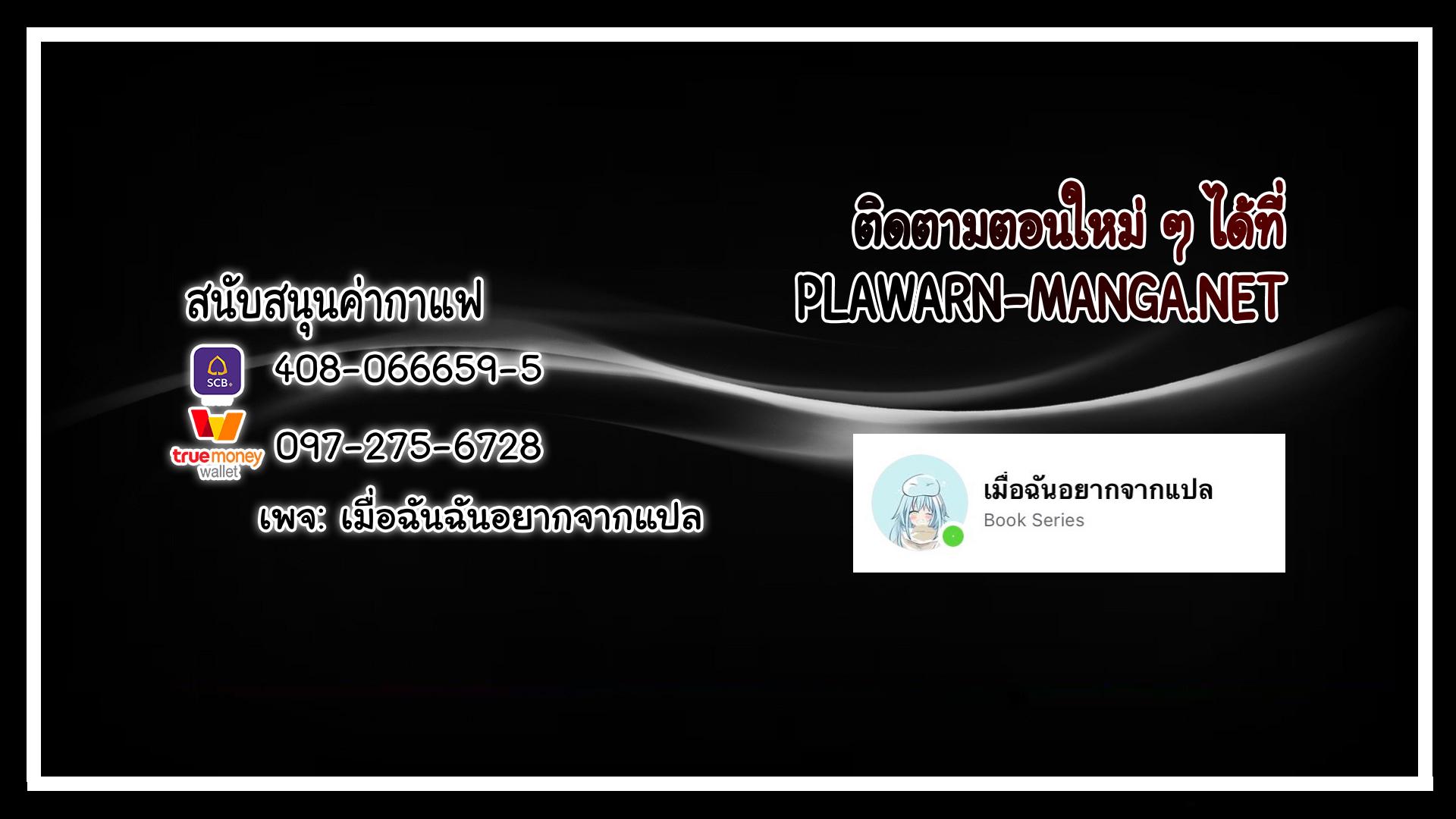 Manga-lc-com อ่านมังงะ อ่านการ์ตูน ออนไลน์ ฟรี The Game That I Came From ตอนที่ 1 2 3 4 5 6 7 8 9 10 11 12 13 14 ฟรี ไม่มีโฆษณา Manga-lc - อ่าน มังงะ อ่าน การ์ตูน ออนไลน์ อ่านมังงะ ฟรี