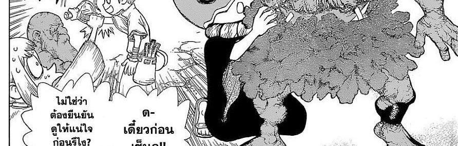 Manga-lc-com อ่านมังงะ อ่านการ์ตูน ออนไลน์ ฟรี Dr.Stone ตอนที่ 1 2 3 4 5 6 7 8 9 10 11 12 13 14 ฟรี ไม่มีโฆษณา Manga-lc - อ่าน มังงะ อ่าน การ์ตูน ออนไลน์ อ่านมังงะ ฟรี