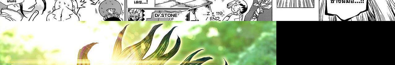 Manga-lc-com อ่านมังงะ อ่านการ์ตูน ออนไลน์ ฟรี Dr.Stone ตอนที่ 1 2 3 4 5 6 7 8 9 10 11 12 13 14 ฟรี ไม่มีโฆษณา Manga-lc - อ่าน มังงะ อ่าน การ์ตูน ออนไลน์ อ่านมังงะ ฟรี