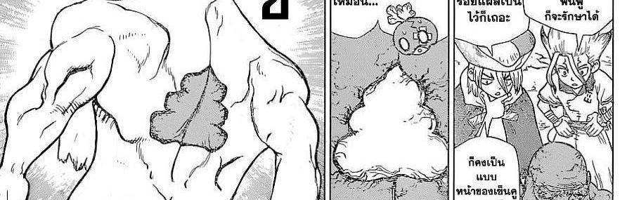 Manga-lc-com อ่านมังงะ อ่านการ์ตูน ออนไลน์ ฟรี Dr.Stone ตอนที่ 1 2 3 4 5 6 7 8 9 10 11 12 13 14 ฟรี ไม่มีโฆษณา Manga-lc - อ่าน มังงะ อ่าน การ์ตูน ออนไลน์ อ่านมังงะ ฟรี