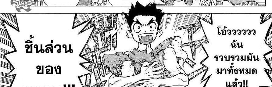 Manga-lc-com อ่านมังงะ อ่านการ์ตูน ออนไลน์ ฟรี Dr.Stone ตอนที่ 1 2 3 4 5 6 7 8 9 10 11 12 13 14 ฟรี ไม่มีโฆษณา Manga-lc - อ่าน มังงะ อ่าน การ์ตูน ออนไลน์ อ่านมังงะ ฟรี