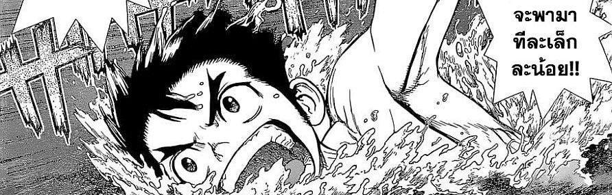 Manga-lc-com อ่านมังงะ อ่านการ์ตูน ออนไลน์ ฟรี Dr.Stone ตอนที่ 1 2 3 4 5 6 7 8 9 10 11 12 13 14 ฟรี ไม่มีโฆษณา Manga-lc - อ่าน มังงะ อ่าน การ์ตูน ออนไลน์ อ่านมังงะ ฟรี