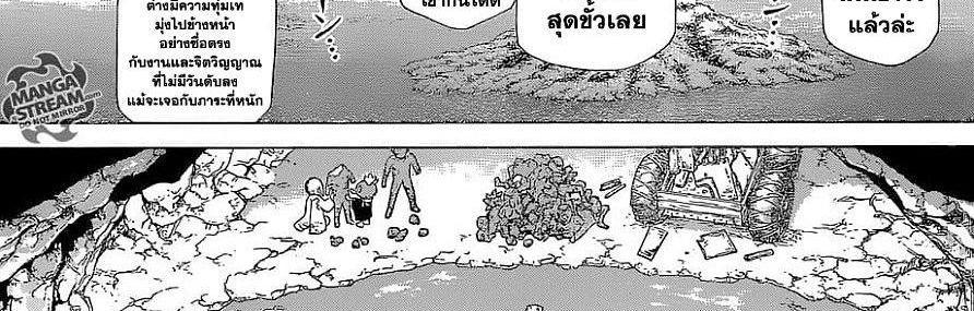 Manga-lc-com อ่านมังงะ อ่านการ์ตูน ออนไลน์ ฟรี Dr.Stone ตอนที่ 1 2 3 4 5 6 7 8 9 10 11 12 13 14 ฟรี ไม่มีโฆษณา Manga-lc - อ่าน มังงะ อ่าน การ์ตูน ออนไลน์ อ่านมังงะ ฟรี