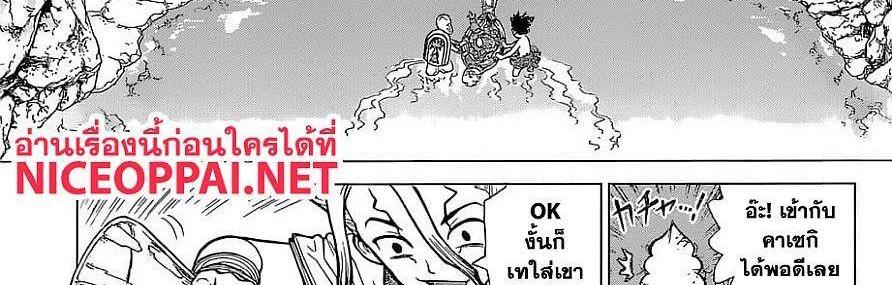Manga-lc-com อ่านมังงะ อ่านการ์ตูน ออนไลน์ ฟรี Dr.Stone ตอนที่ 1 2 3 4 5 6 7 8 9 10 11 12 13 14 ฟรี ไม่มีโฆษณา Manga-lc - อ่าน มังงะ อ่าน การ์ตูน ออนไลน์ อ่านมังงะ ฟรี