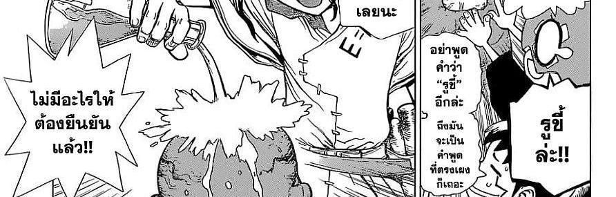 Manga-lc-com อ่านมังงะ อ่านการ์ตูน ออนไลน์ ฟรี Dr.Stone ตอนที่ 1 2 3 4 5 6 7 8 9 10 11 12 13 14 ฟรี ไม่มีโฆษณา Manga-lc - อ่าน มังงะ อ่าน การ์ตูน ออนไลน์ อ่านมังงะ ฟรี