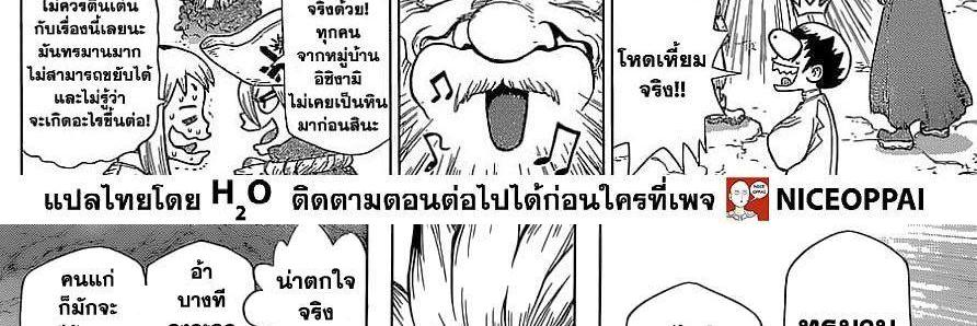 Manga-lc-com อ่านมังงะ อ่านการ์ตูน ออนไลน์ ฟรี Dr.Stone ตอนที่ 1 2 3 4 5 6 7 8 9 10 11 12 13 14 ฟรี ไม่มีโฆษณา Manga-lc - อ่าน มังงะ อ่าน การ์ตูน ออนไลน์ อ่านมังงะ ฟรี
