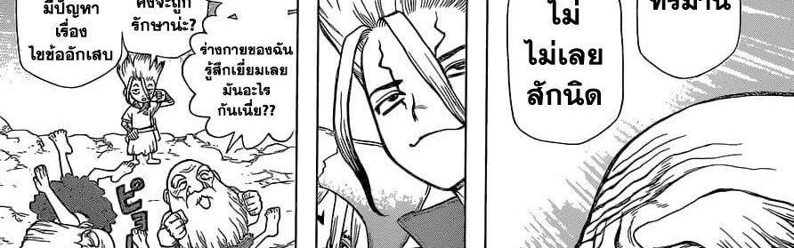 Manga-lc-com อ่านมังงะ อ่านการ์ตูน ออนไลน์ ฟรี Dr.Stone ตอนที่ 1 2 3 4 5 6 7 8 9 10 11 12 13 14 ฟรี ไม่มีโฆษณา Manga-lc - อ่าน มังงะ อ่าน การ์ตูน ออนไลน์ อ่านมังงะ ฟรี