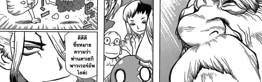 Manga-lc-com อ่านมังงะ อ่านการ์ตูน ออนไลน์ ฟรี Dr.Stone ตอนที่ 1 2 3 4 5 6 7 8 9 10 11 12 13 14 ฟรี ไม่มีโฆษณา Manga-lc - อ่าน มังงะ อ่าน การ์ตูน ออนไลน์ อ่านมังงะ ฟรี