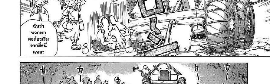 Manga-lc-com อ่านมังงะ อ่านการ์ตูน ออนไลน์ ฟรี Dr.Stone ตอนที่ 1 2 3 4 5 6 7 8 9 10 11 12 13 14 ฟรี ไม่มีโฆษณา Manga-lc - อ่าน มังงะ อ่าน การ์ตูน ออนไลน์ อ่านมังงะ ฟรี