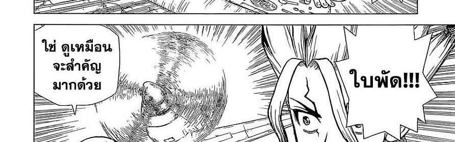 Manga-lc-com อ่านมังงะ อ่านการ์ตูน ออนไลน์ ฟรี Dr.Stone ตอนที่ 1 2 3 4 5 6 7 8 9 10 11 12 13 14 ฟรี ไม่มีโฆษณา Manga-lc - อ่าน มังงะ อ่าน การ์ตูน ออนไลน์ อ่านมังงะ ฟรี