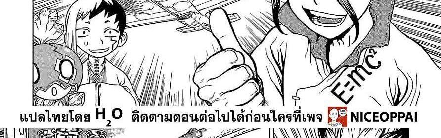 Manga-lc-com อ่านมังงะ อ่านการ์ตูน ออนไลน์ ฟรี Dr.Stone ตอนที่ 1 2 3 4 5 6 7 8 9 10 11 12 13 14 ฟรี ไม่มีโฆษณา Manga-lc - อ่าน มังงะ อ่าน การ์ตูน ออนไลน์ อ่านมังงะ ฟรี