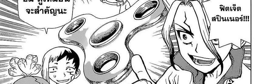 Manga-lc-com อ่านมังงะ อ่านการ์ตูน ออนไลน์ ฟรี Dr.Stone ตอนที่ 1 2 3 4 5 6 7 8 9 10 11 12 13 14 ฟรี ไม่มีโฆษณา Manga-lc - อ่าน มังงะ อ่าน การ์ตูน ออนไลน์ อ่านมังงะ ฟรี