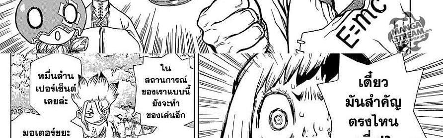 Manga-lc-com อ่านมังงะ อ่านการ์ตูน ออนไลน์ ฟรี Dr.Stone ตอนที่ 1 2 3 4 5 6 7 8 9 10 11 12 13 14 ฟรี ไม่มีโฆษณา Manga-lc - อ่าน มังงะ อ่าน การ์ตูน ออนไลน์ อ่านมังงะ ฟรี