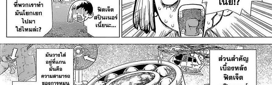 Manga-lc-com อ่านมังงะ อ่านการ์ตูน ออนไลน์ ฟรี Dr.Stone ตอนที่ 1 2 3 4 5 6 7 8 9 10 11 12 13 14 ฟรี ไม่มีโฆษณา Manga-lc - อ่าน มังงะ อ่าน การ์ตูน ออนไลน์ อ่านมังงะ ฟรี