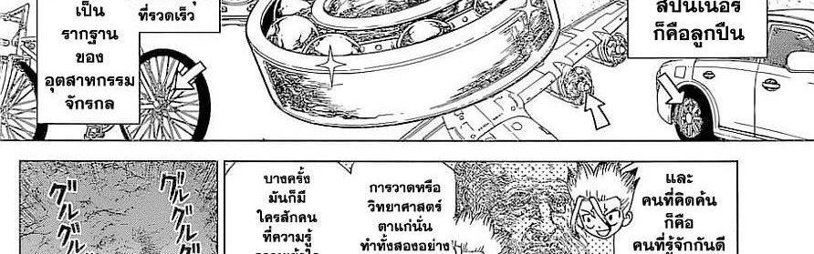 Manga-lc-com อ่านมังงะ อ่านการ์ตูน ออนไลน์ ฟรี Dr.Stone ตอนที่ 1 2 3 4 5 6 7 8 9 10 11 12 13 14 ฟรี ไม่มีโฆษณา Manga-lc - อ่าน มังงะ อ่าน การ์ตูน ออนไลน์ อ่านมังงะ ฟรี