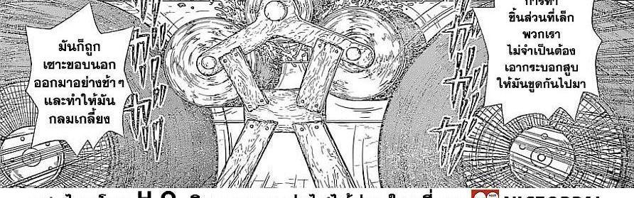 Manga-lc-com อ่านมังงะ อ่านการ์ตูน ออนไลน์ ฟรี Dr.Stone ตอนที่ 1 2 3 4 5 6 7 8 9 10 11 12 13 14 ฟรี ไม่มีโฆษณา Manga-lc - อ่าน มังงะ อ่าน การ์ตูน ออนไลน์ อ่านมังงะ ฟรี