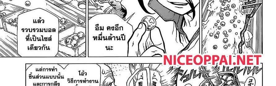 Manga-lc-com อ่านมังงะ อ่านการ์ตูน ออนไลน์ ฟรี Dr.Stone ตอนที่ 1 2 3 4 5 6 7 8 9 10 11 12 13 14 ฟรี ไม่มีโฆษณา Manga-lc - อ่าน มังงะ อ่าน การ์ตูน ออนไลน์ อ่านมังงะ ฟรี