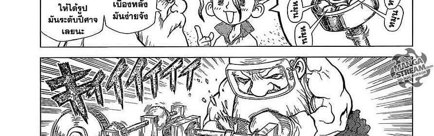 Manga-lc-com อ่านมังงะ อ่านการ์ตูน ออนไลน์ ฟรี Dr.Stone ตอนที่ 1 2 3 4 5 6 7 8 9 10 11 12 13 14 ฟรี ไม่มีโฆษณา Manga-lc - อ่าน มังงะ อ่าน การ์ตูน ออนไลน์ อ่านมังงะ ฟรี