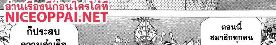 Manga-lc-com อ่านมังงะ อ่านการ์ตูน ออนไลน์ ฟรี Dr.Stone ตอนที่ 1 2 3 4 5 6 7 8 9 10 11 12 13 14 ฟรี ไม่มีโฆษณา Manga-lc - อ่าน มังงะ อ่าน การ์ตูน ออนไลน์ อ่านมังงะ ฟรี