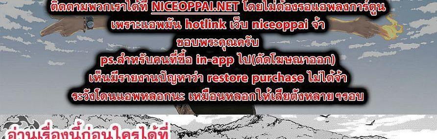 Manga-lc-com อ่านมังงะ อ่านการ์ตูน ออนไลน์ ฟรี Dr.Stone ตอนที่ 1 2 3 4 5 6 7 8 9 10 11 12 13 14 ฟรี ไม่มีโฆษณา Manga-lc - อ่าน มังงะ อ่าน การ์ตูน ออนไลน์ อ่านมังงะ ฟรี