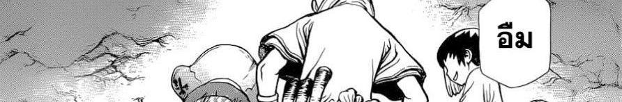 Manga-lc-com อ่านมังงะ อ่านการ์ตูน ออนไลน์ ฟรี Dr.Stone ตอนที่ 1 2 3 4 5 6 7 8 9 10 11 12 13 14 ฟรี ไม่มีโฆษณา Manga-lc - อ่าน มังงะ อ่าน การ์ตูน ออนไลน์ อ่านมังงะ ฟรี