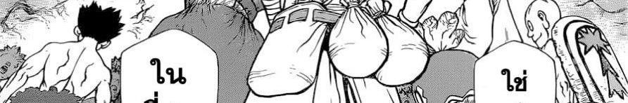 Manga-lc-com อ่านมังงะ อ่านการ์ตูน ออนไลน์ ฟรี Dr.Stone ตอนที่ 1 2 3 4 5 6 7 8 9 10 11 12 13 14 ฟรี ไม่มีโฆษณา Manga-lc - อ่าน มังงะ อ่าน การ์ตูน ออนไลน์ อ่านมังงะ ฟรี