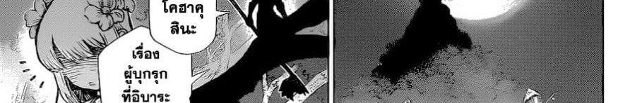 Manga-lc-com อ่านมังงะ อ่านการ์ตูน ออนไลน์ ฟรี Dr.Stone ตอนที่ 1 2 3 4 5 6 7 8 9 10 11 12 13 14 ฟรี ไม่มีโฆษณา Manga-lc - อ่าน มังงะ อ่าน การ์ตูน ออนไลน์ อ่านมังงะ ฟรี