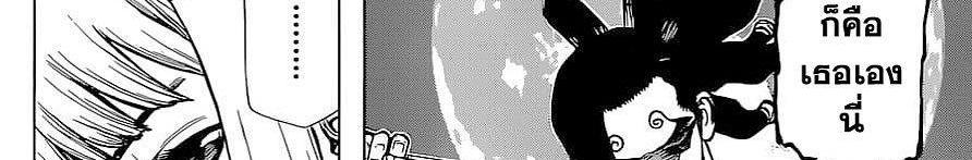 Manga-lc-com อ่านมังงะ อ่านการ์ตูน ออนไลน์ ฟรี Dr.Stone ตอนที่ 1 2 3 4 5 6 7 8 9 10 11 12 13 14 ฟรี ไม่มีโฆษณา Manga-lc - อ่าน มังงะ อ่าน การ์ตูน ออนไลน์ อ่านมังงะ ฟรี