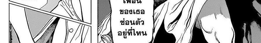 Manga-lc-com อ่านมังงะ อ่านการ์ตูน ออนไลน์ ฟรี Dr.Stone ตอนที่ 1 2 3 4 5 6 7 8 9 10 11 12 13 14 ฟรี ไม่มีโฆษณา Manga-lc - อ่าน มังงะ อ่าน การ์ตูน ออนไลน์ อ่านมังงะ ฟรี