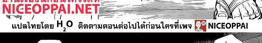 Manga-lc-com อ่านมังงะ อ่านการ์ตูน ออนไลน์ ฟรี Dr.Stone ตอนที่ 1 2 3 4 5 6 7 8 9 10 11 12 13 14 ฟรี ไม่มีโฆษณา Manga-lc - อ่าน มังงะ อ่าน การ์ตูน ออนไลน์ อ่านมังงะ ฟรี