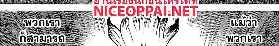 Manga-lc-com อ่านมังงะ อ่านการ์ตูน ออนไลน์ ฟรี Dr.Stone ตอนที่ 1 2 3 4 5 6 7 8 9 10 11 12 13 14 ฟรี ไม่มีโฆษณา Manga-lc - อ่าน มังงะ อ่าน การ์ตูน ออนไลน์ อ่านมังงะ ฟรี