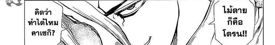 Manga-lc-com อ่านมังงะ อ่านการ์ตูน ออนไลน์ ฟรี Dr.Stone ตอนที่ 1 2 3 4 5 6 7 8 9 10 11 12 13 14 ฟรี ไม่มีโฆษณา Manga-lc - อ่าน มังงะ อ่าน การ์ตูน ออนไลน์ อ่านมังงะ ฟรี