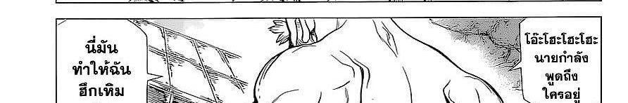 Manga-lc-com อ่านมังงะ อ่านการ์ตูน ออนไลน์ ฟรี Dr.Stone ตอนที่ 1 2 3 4 5 6 7 8 9 10 11 12 13 14 ฟรี ไม่มีโฆษณา Manga-lc - อ่าน มังงะ อ่าน การ์ตูน ออนไลน์ อ่านมังงะ ฟรี