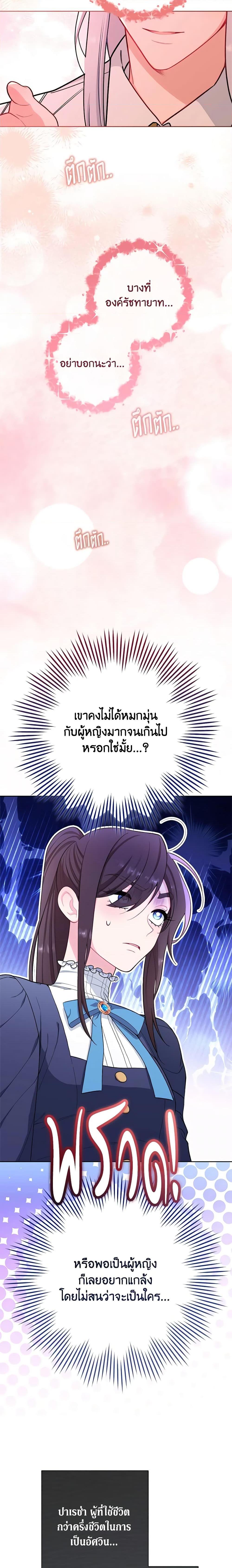 Manga-lc-com อ่านมังงะ อ่านการ์ตูน ออนไลน์ ฟรี The Villainess Empress’s Attendant ตอนที่ 1 2 3 4 5 6 7 8 9 10 11 12 13 14 ฟรี ไม่มีโฆษณา Manga-lc - อ่าน มังงะ อ่าน การ์ตูน ออนไลน์ อ่านมังงะ ฟรี