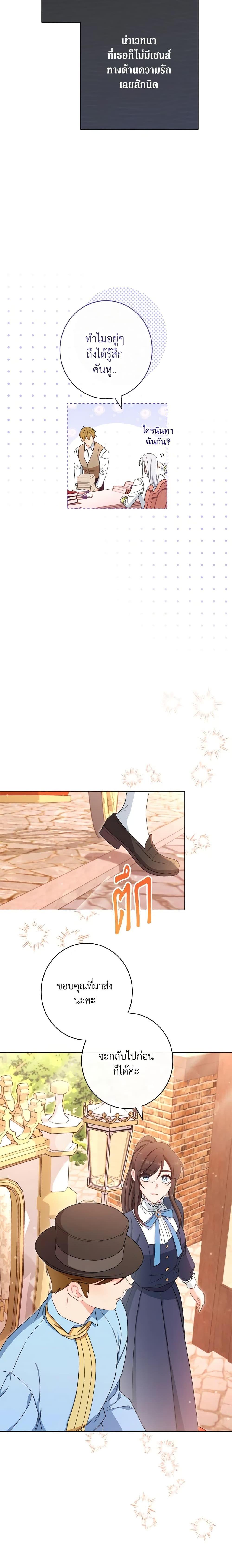 Manga-lc-com อ่านมังงะ อ่านการ์ตูน ออนไลน์ ฟรี The Villainess Empress’s Attendant ตอนที่ 1 2 3 4 5 6 7 8 9 10 11 12 13 14 ฟรี ไม่มีโฆษณา Manga-lc - อ่าน มังงะ อ่าน การ์ตูน ออนไลน์ อ่านมังงะ ฟรี