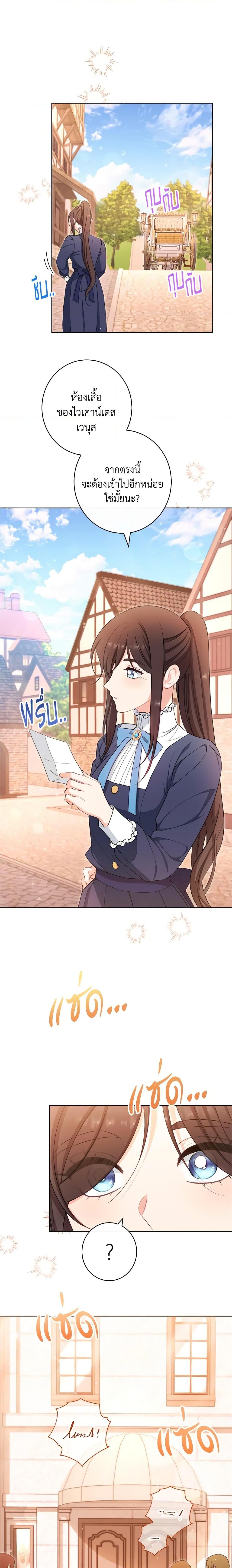 Manga-lc-com อ่านมังงะ อ่านการ์ตูน ออนไลน์ ฟรี The Villainess Empress’s Attendant ตอนที่ 1 2 3 4 5 6 7 8 9 10 11 12 13 14 ฟรี ไม่มีโฆษณา Manga-lc - อ่าน มังงะ อ่าน การ์ตูน ออนไลน์ อ่านมังงะ ฟรี