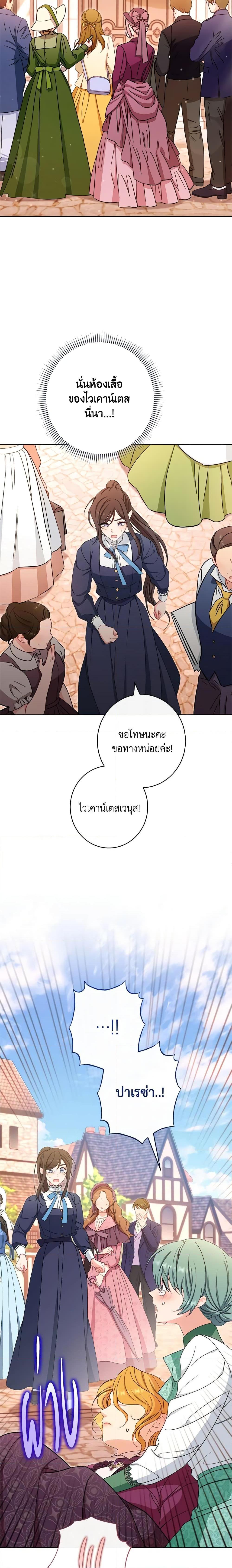 Manga-lc-com อ่านมังงะ อ่านการ์ตูน ออนไลน์ ฟรี The Villainess Empress’s Attendant ตอนที่ 1 2 3 4 5 6 7 8 9 10 11 12 13 14 ฟรี ไม่มีโฆษณา Manga-lc - อ่าน มังงะ อ่าน การ์ตูน ออนไลน์ อ่านมังงะ ฟรี