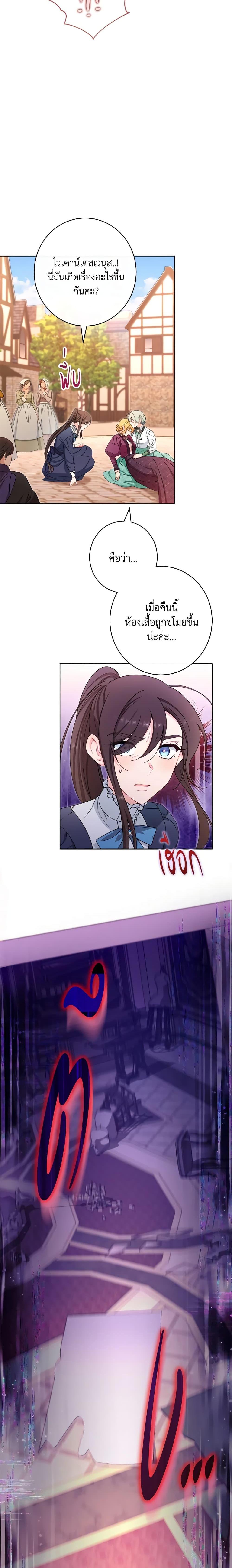 Manga-lc-com อ่านมังงะ อ่านการ์ตูน ออนไลน์ ฟรี The Villainess Empress’s Attendant ตอนที่ 1 2 3 4 5 6 7 8 9 10 11 12 13 14 ฟรี ไม่มีโฆษณา Manga-lc - อ่าน มังงะ อ่าน การ์ตูน ออนไลน์ อ่านมังงะ ฟรี