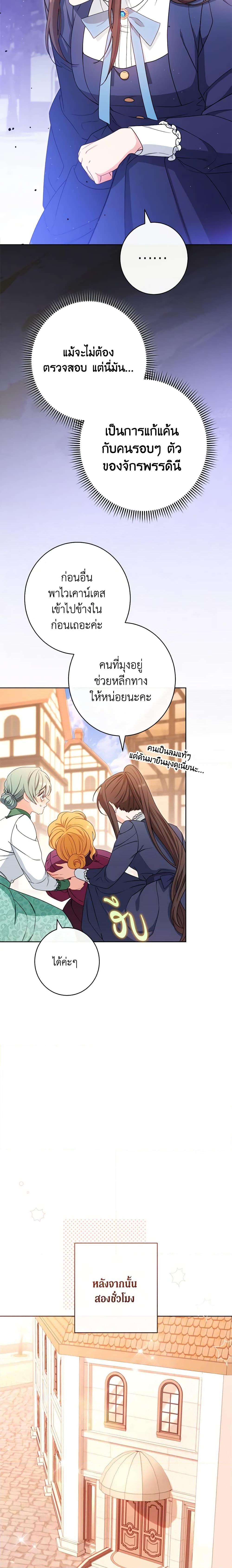 Manga-lc-com อ่านมังงะ อ่านการ์ตูน ออนไลน์ ฟรี The Villainess Empress’s Attendant ตอนที่ 1 2 3 4 5 6 7 8 9 10 11 12 13 14 ฟรี ไม่มีโฆษณา Manga-lc - อ่าน มังงะ อ่าน การ์ตูน ออนไลน์ อ่านมังงะ ฟรี