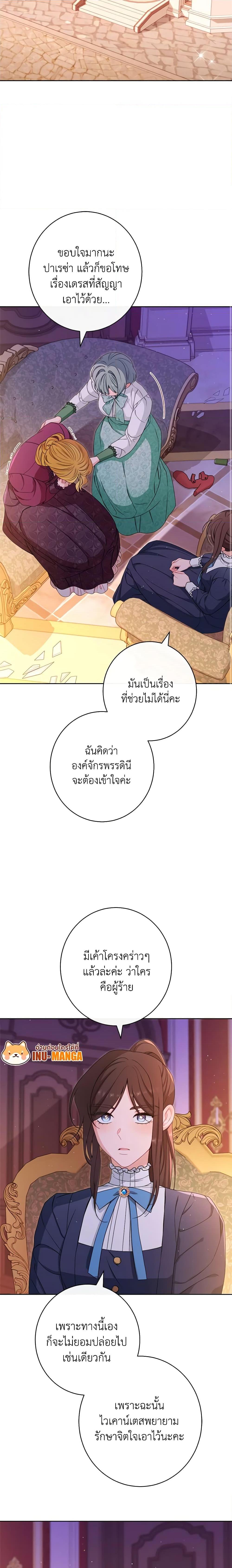 Manga-lc-com อ่านมังงะ อ่านการ์ตูน ออนไลน์ ฟรี The Villainess Empress’s Attendant ตอนที่ 1 2 3 4 5 6 7 8 9 10 11 12 13 14 ฟรี ไม่มีโฆษณา Manga-lc - อ่าน มังงะ อ่าน การ์ตูน ออนไลน์ อ่านมังงะ ฟรี