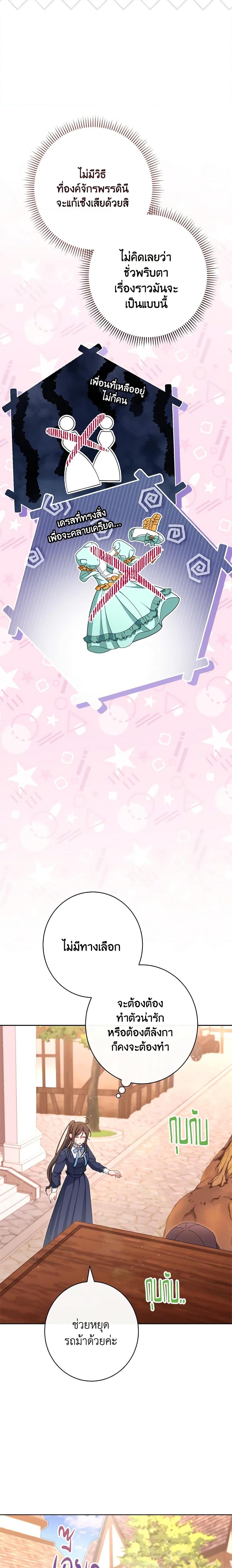 Manga-lc-com อ่านมังงะ อ่านการ์ตูน ออนไลน์ ฟรี The Villainess Empress’s Attendant ตอนที่ 1 2 3 4 5 6 7 8 9 10 11 12 13 14 ฟรี ไม่มีโฆษณา Manga-lc - อ่าน มังงะ อ่าน การ์ตูน ออนไลน์ อ่านมังงะ ฟรี