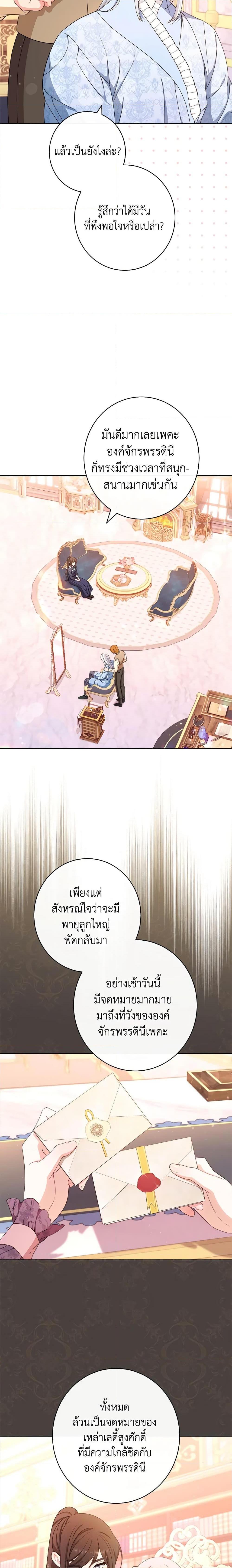 Manga-lc-com อ่านมังงะ อ่านการ์ตูน ออนไลน์ ฟรี The Villainess Empress’s Attendant ตอนที่ 1 2 3 4 5 6 7 8 9 10 11 12 13 14 ฟรี ไม่มีโฆษณา Manga-lc - อ่าน มังงะ อ่าน การ์ตูน ออนไลน์ อ่านมังงะ ฟรี