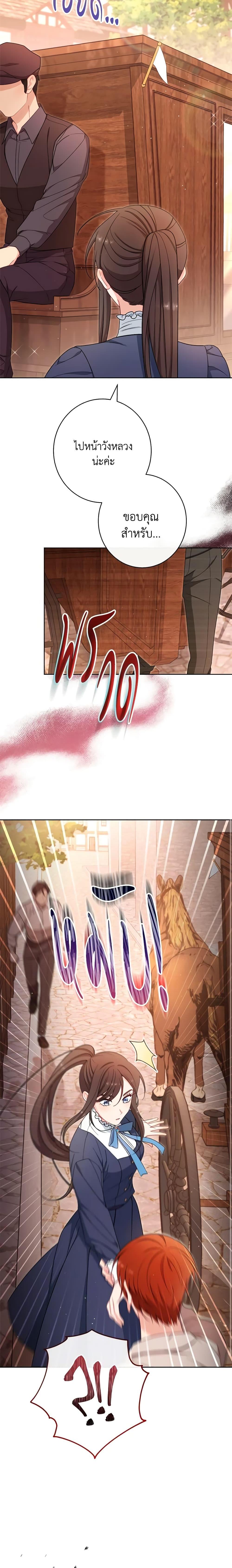 Manga-lc-com อ่านมังงะ อ่านการ์ตูน ออนไลน์ ฟรี The Villainess Empress’s Attendant ตอนที่ 1 2 3 4 5 6 7 8 9 10 11 12 13 14 ฟรี ไม่มีโฆษณา Manga-lc - อ่าน มังงะ อ่าน การ์ตูน ออนไลน์ อ่านมังงะ ฟรี