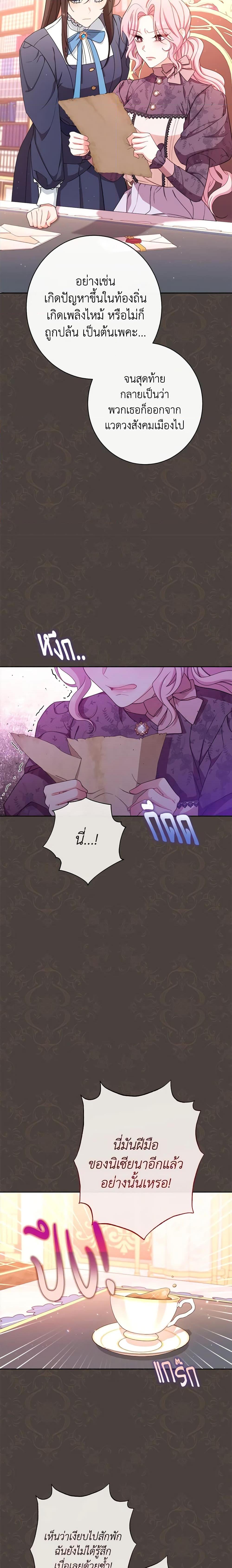 Manga-lc-com อ่านมังงะ อ่านการ์ตูน ออนไลน์ ฟรี The Villainess Empress’s Attendant ตอนที่ 1 2 3 4 5 6 7 8 9 10 11 12 13 14 ฟรี ไม่มีโฆษณา Manga-lc - อ่าน มังงะ อ่าน การ์ตูน ออนไลน์ อ่านมังงะ ฟรี