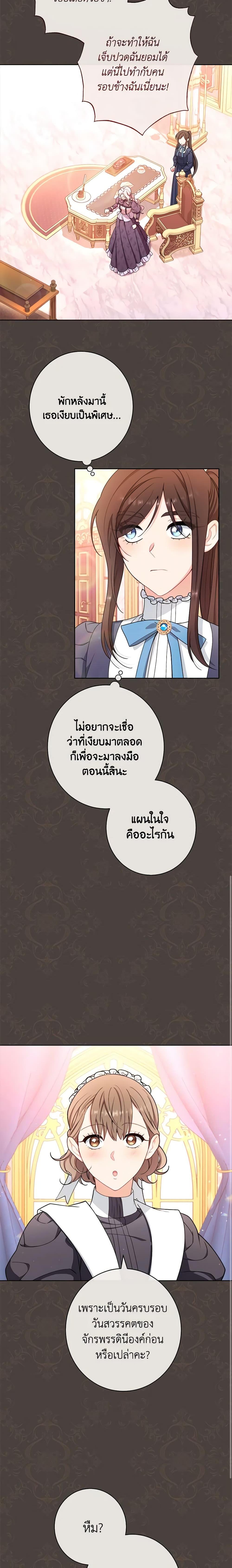 Manga-lc-com อ่านมังงะ อ่านการ์ตูน ออนไลน์ ฟรี The Villainess Empress’s Attendant ตอนที่ 1 2 3 4 5 6 7 8 9 10 11 12 13 14 ฟรี ไม่มีโฆษณา Manga-lc - อ่าน มังงะ อ่าน การ์ตูน ออนไลน์ อ่านมังงะ ฟรี
