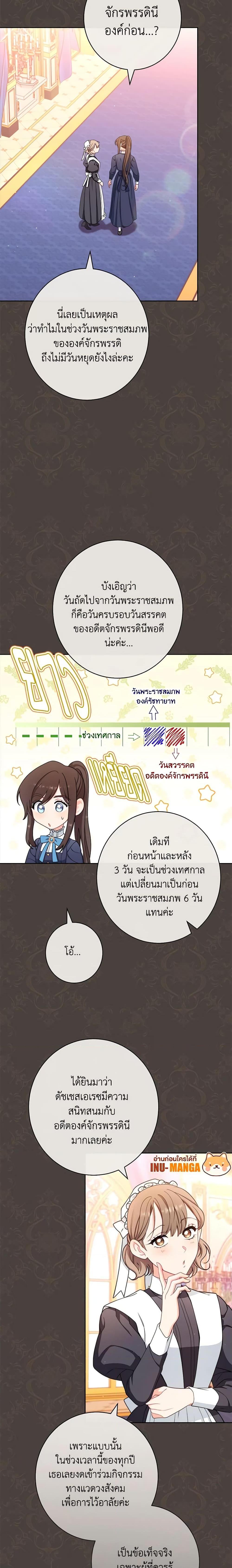 Manga-lc-com อ่านมังงะ อ่านการ์ตูน ออนไลน์ ฟรี The Villainess Empress’s Attendant ตอนที่ 1 2 3 4 5 6 7 8 9 10 11 12 13 14 ฟรี ไม่มีโฆษณา Manga-lc - อ่าน มังงะ อ่าน การ์ตูน ออนไลน์ อ่านมังงะ ฟรี