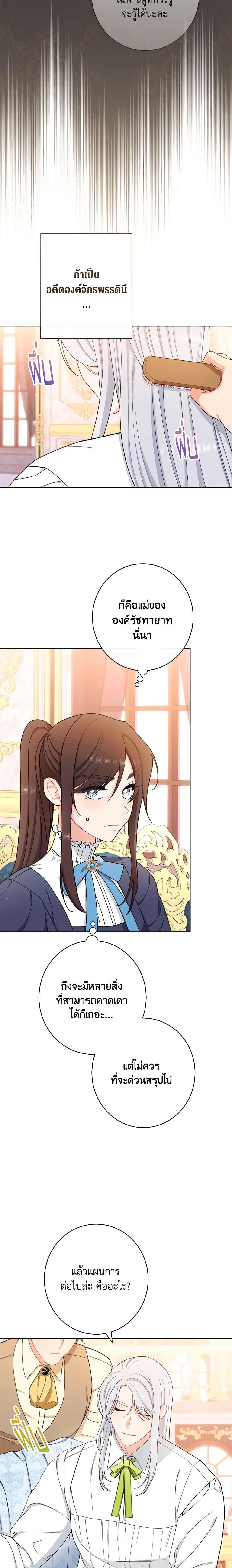 Manga-lc-com อ่านมังงะ อ่านการ์ตูน ออนไลน์ ฟรี The Villainess Empress’s Attendant ตอนที่ 1 2 3 4 5 6 7 8 9 10 11 12 13 14 ฟรี ไม่มีโฆษณา Manga-lc - อ่าน มังงะ อ่าน การ์ตูน ออนไลน์ อ่านมังงะ ฟรี